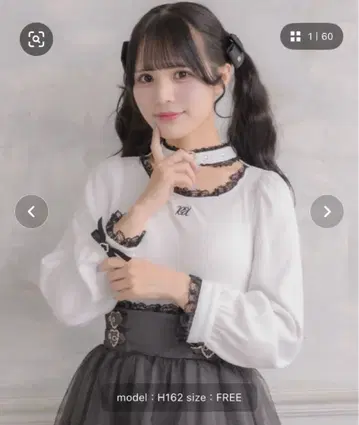 ROJITA 하트 버클 초커 골지 상의 화이트