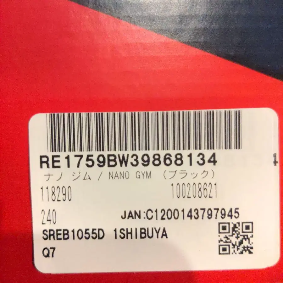 5번째 상품 이미지