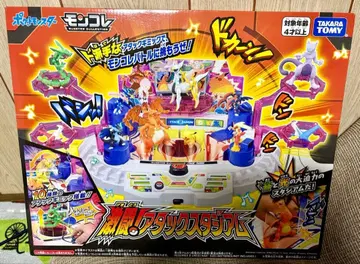 타카라토미 몬스터 컬렉션 어택 배틀