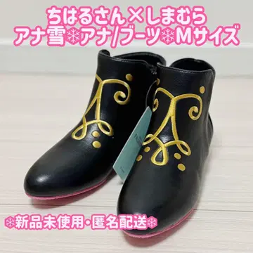 시마무라 치하루 씨 안나/안나 부츠 M 사이즈