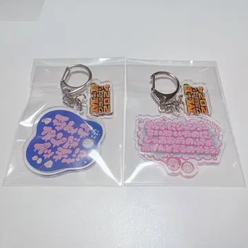 M1 그랑프리 명언 키링 마유리카 마마타르트