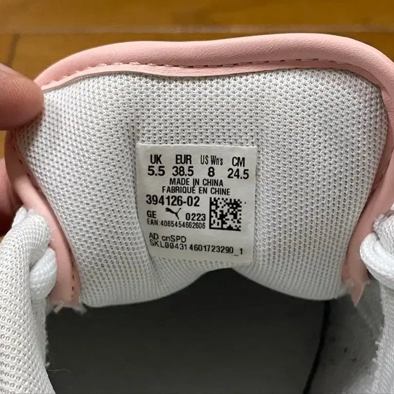 5번째 상품 이미지