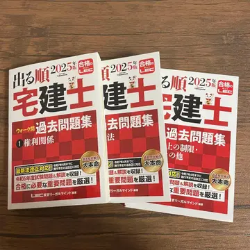 나오는 순서대로 택견사 2025 워크 문 3권 세트