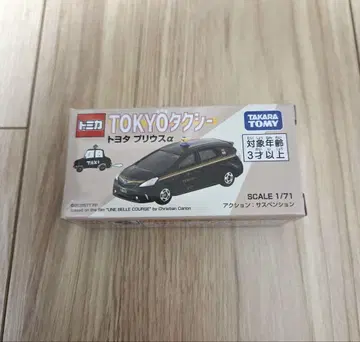 토미카 TOKYO 택시 도요타 프리우스 알파 기무라 타쿠야 배상치에코