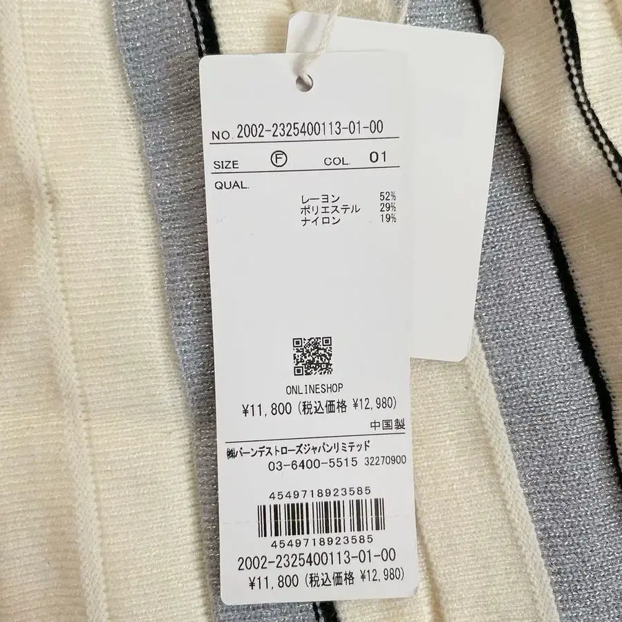 9번째 상품 이미지