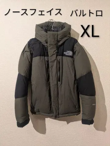 THE NORTH FACE 바르톨로 XL 다운 자켓