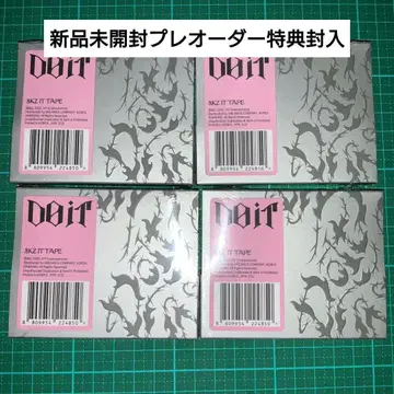 Straykids DO IT PLVE ver. 미개봉 4장 세트