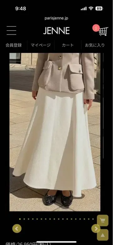 속기모 플레어 롱 스커트