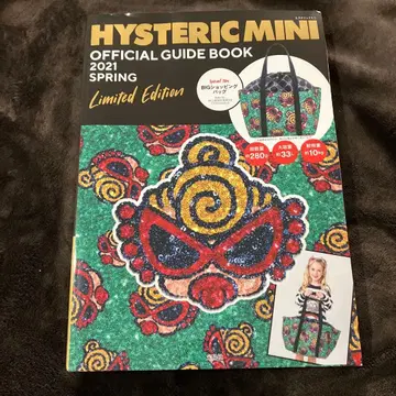 미사용 새상품 HYSTERIC MINI BIG 쇼핑백