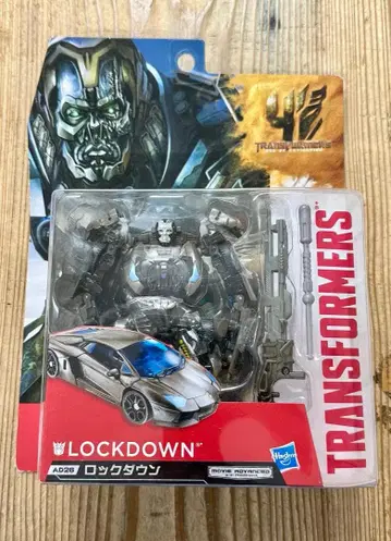 624 본체 미사용 트랜스포머 AD26 락다운