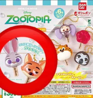 주토피아 아이스캔디 참 닉 주디 가챠가챠 2점