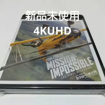 미션: 임파서블 폴아웃 4KUHD 디스크
