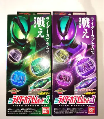 당일 발송 DX 라이더 카프세무 세트 02 03 2점 가면라이더 제츠