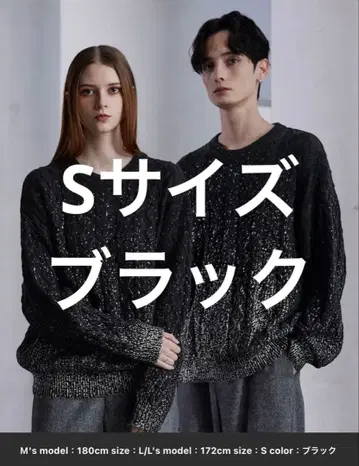 [ CLEL ] S 호일 프린트 케이블 크루넥 니트