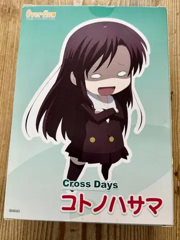 625 본체 미사용 피규어 크로스 데이즈 코토노하사마