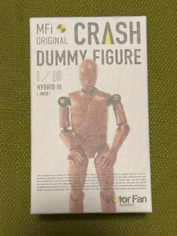 크러쉬 더미 피규어 1/18 Hybrid III