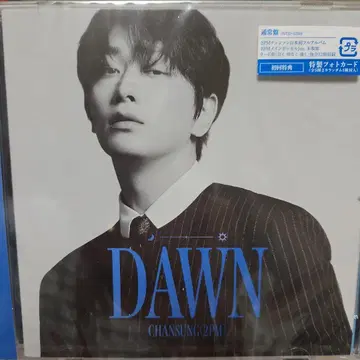 DAWN 찬성 2PM 첫 구매 혜택 포함
