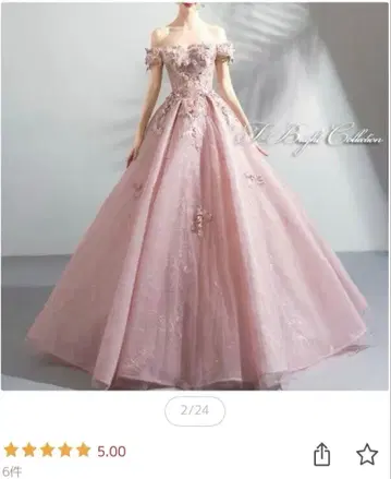 팔로우 할인 있음! 모브 핑크 오프숄더 드레스 11호