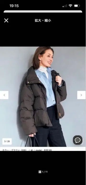 UNFILO 브라운 다운 자켓 M 사이즈