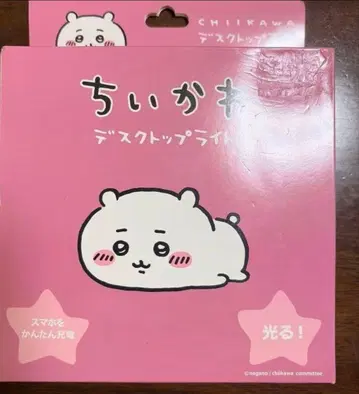 치이카와 (먼작귀) 데스크탑 라이트