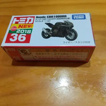 토미카 No. 36 혼다 CBR1000RR (초회 특별 사양)