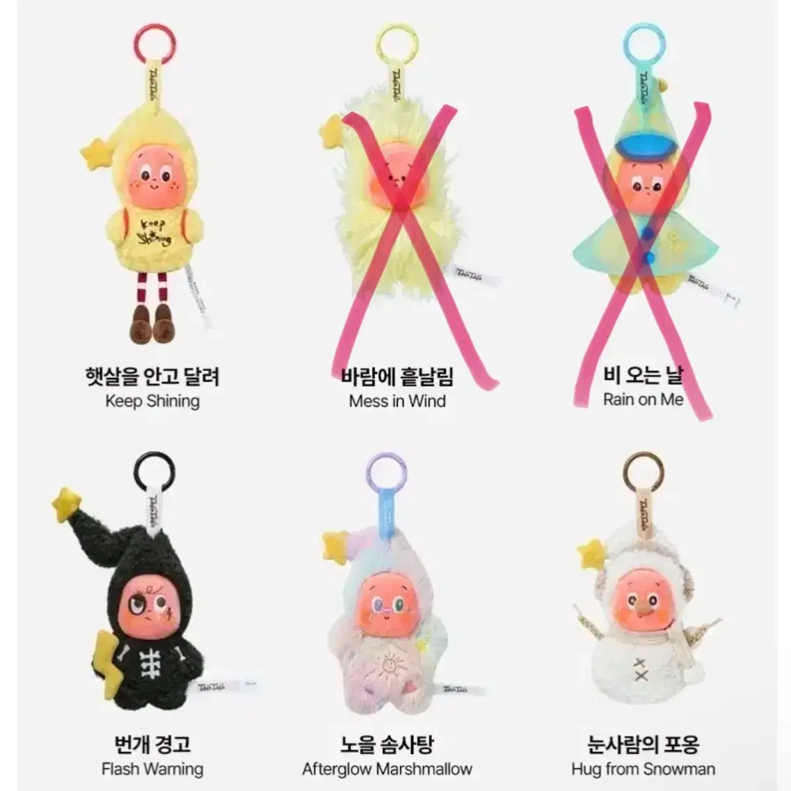 Pop Mart Authentic Little Star Weather Forecast Keyring (Unopened New Product)