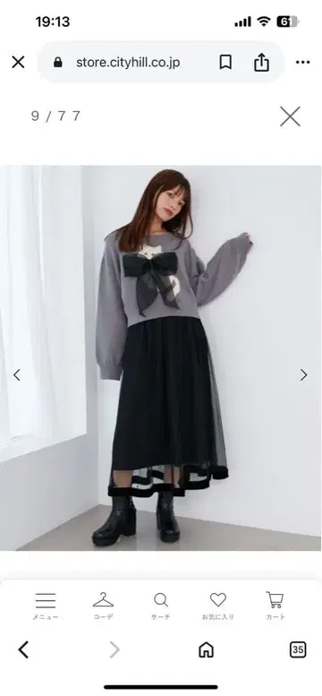 리본 포함 그레이 긴팔 니트 마제스틱 레곤