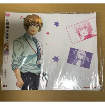 9종 세트 서투른 선배 북커버 게이머즈 서투른 선배 특전