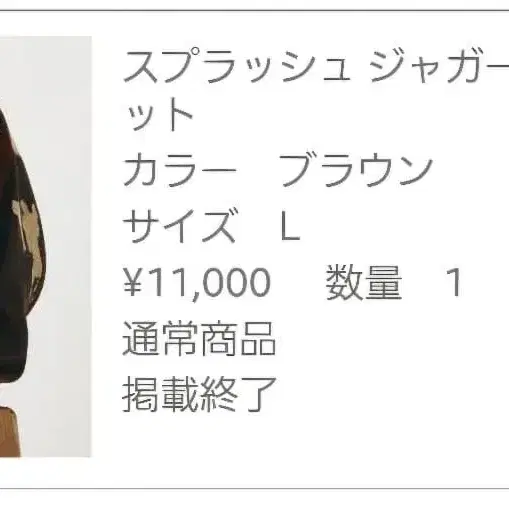 2번째 상품 이미지