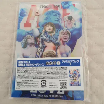 타나하시 히로시 은퇴 카운트다운 복권 아타리 5 아크릴 블록 B