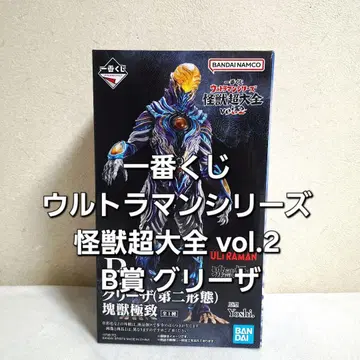 제일복권 울트라맨 시리즈 괴수초대전 vol.2 B상 그리자