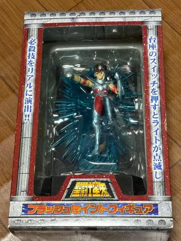 세인트 세이야 플래시 세인트 피규어 페가수스 세이야