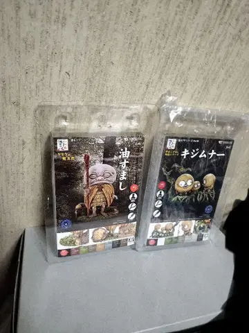 미조립 도색 플라 유스마시 키지무나 보크스 보크스