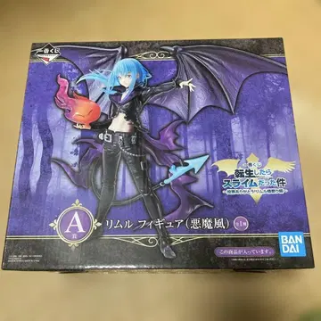 리무루 피규어 (악마풍) A상 반다이 전생했더니 슬라임이었던 건에 대하여