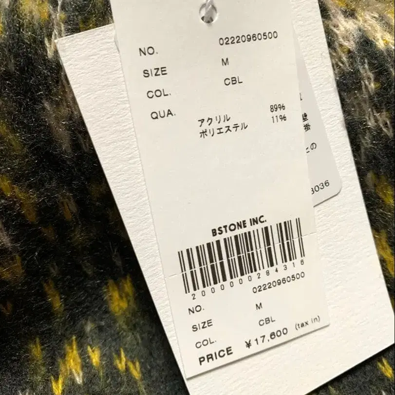 7번째 상품 이미지