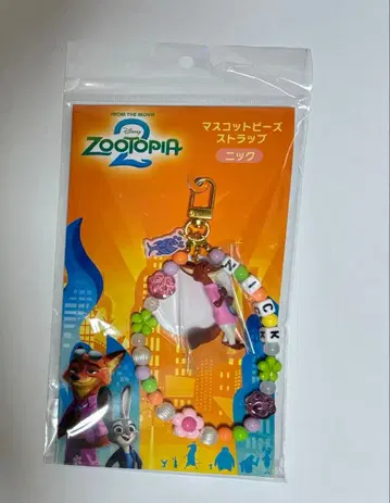 주토피아2 닉 마스코트 비즈 스트랩 극장 굿즈 영화