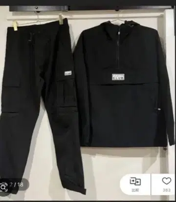 Pro Club 상하의 셋업 블랙 M