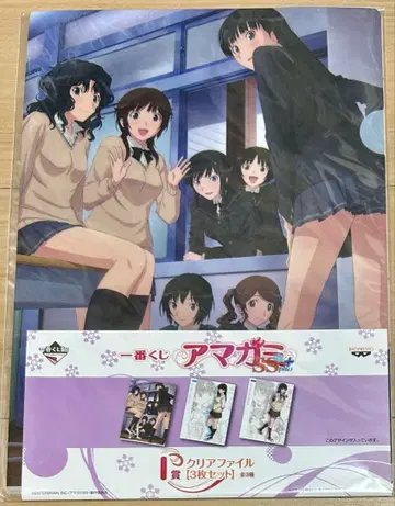 아마가미 SS 제일복권 클리어 파일 3장 세트 1