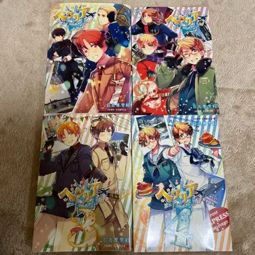 헤타리아 월드 스타즈 1~4권 세트