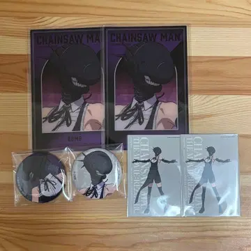 체인소 맨 봄 묶음 판매