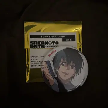 사카모토 데이즈 베이스 야드 도쿄 캔뱃지 나구모 요이치 나구모