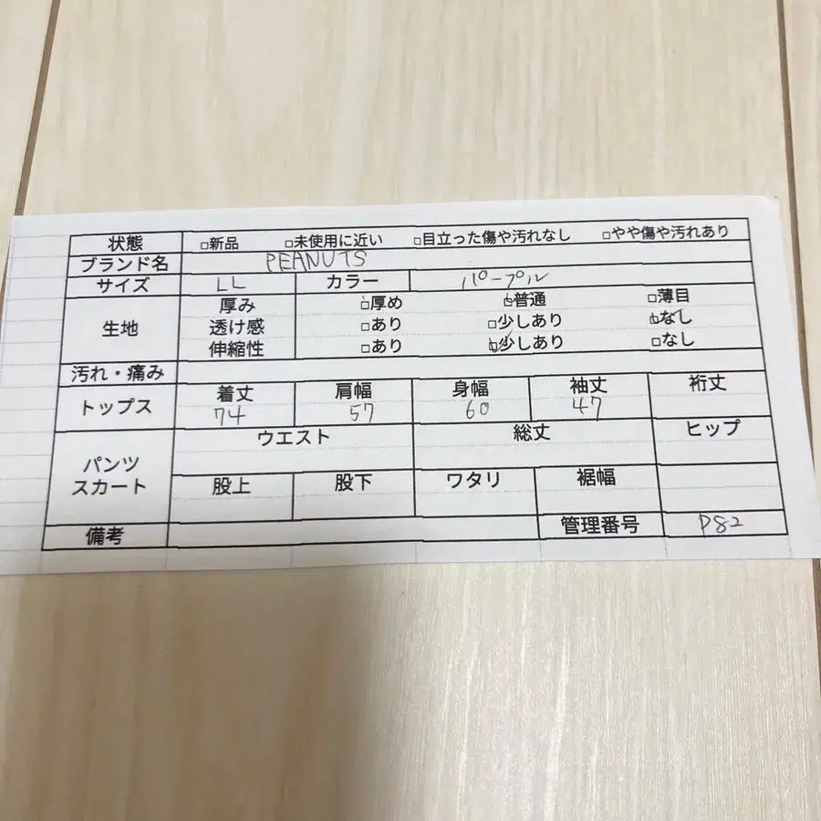 12번째 상품 이미지