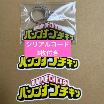 시리얼 포함 BUMP OF CHICKEN [ I ] 키링 스티커