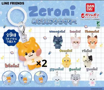 LINE FRIENDS 제로니 캡슐 토이 2개 세트