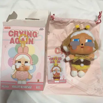 POP MART CRYING AGAIN Cry Baby 하치