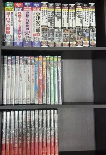 미개봉 명작 영화 92장 묶음 판매