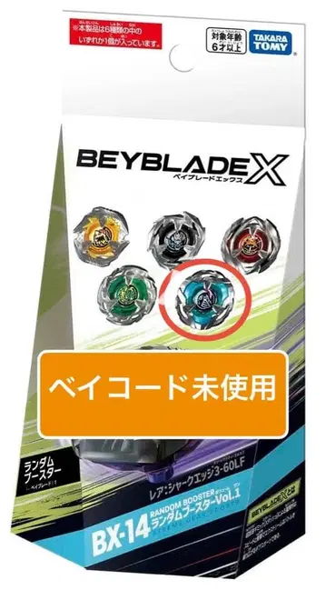 새상품 베이코드 미사용 랜덤 부스터 vol.1 나이트 쉴드 4-60 LF