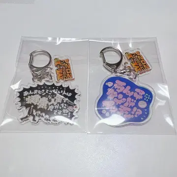 M1 그랑프리 2024 명언 키링 마유리카 조크 락