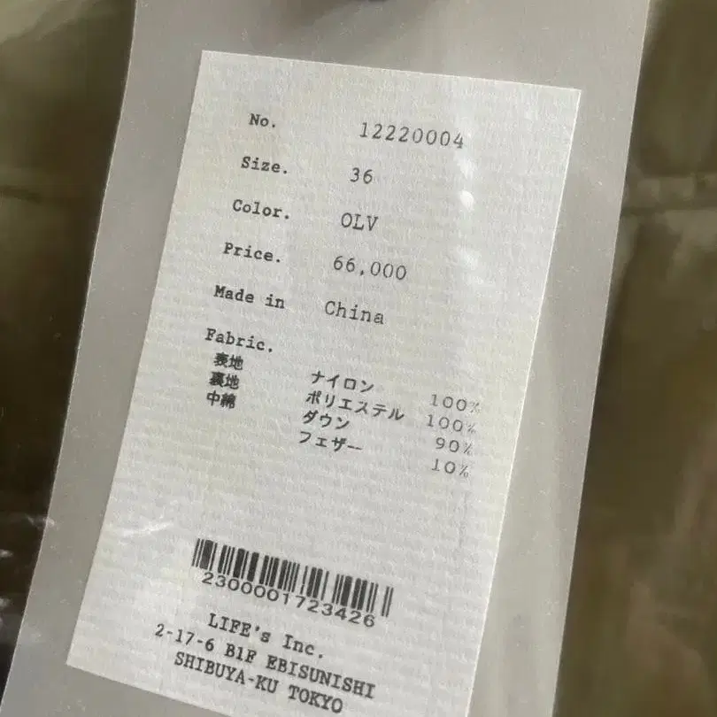 6번째 상품 이미지