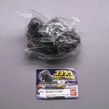 HG 고질라 크로니클 3 헤도라